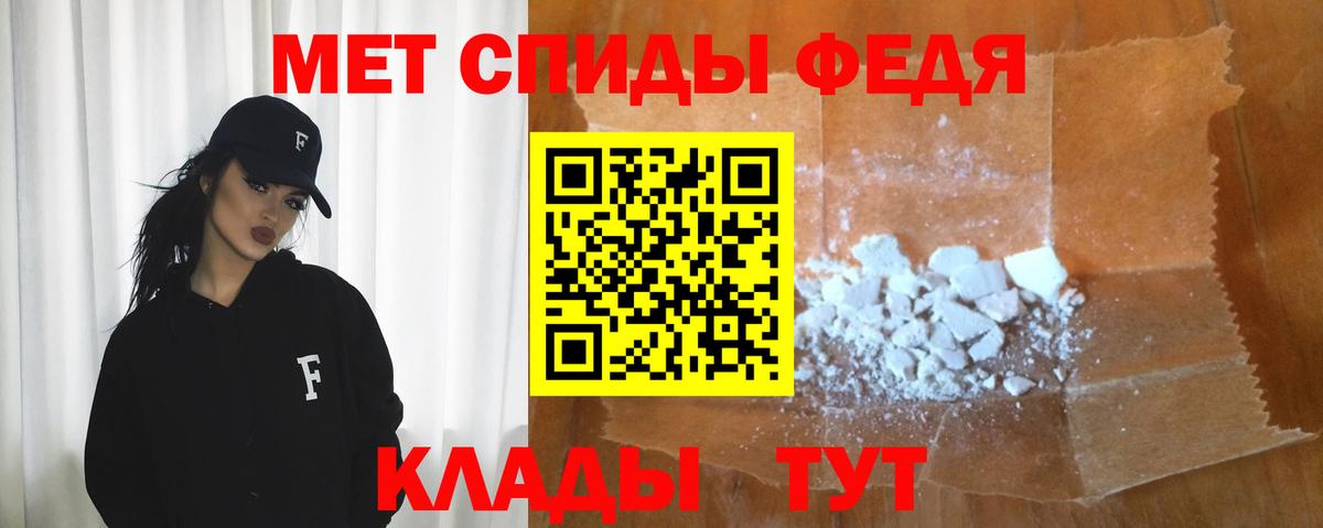 mega зеркало  Амфетамин Розовый  АМФ  Вход с VPN  Владимир 