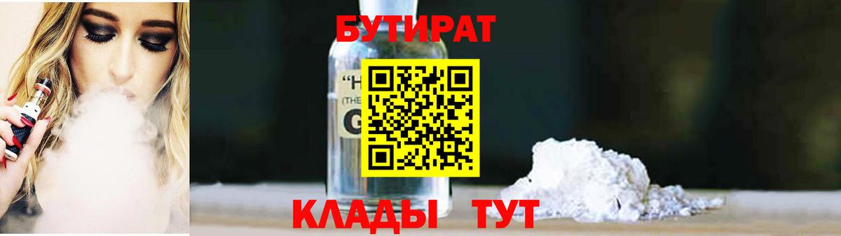 Мефедрон кристаллы  Каннабис  Вход с VPN  Кокаин  ЭКСТАЗИ  Владимир  Гашиш 