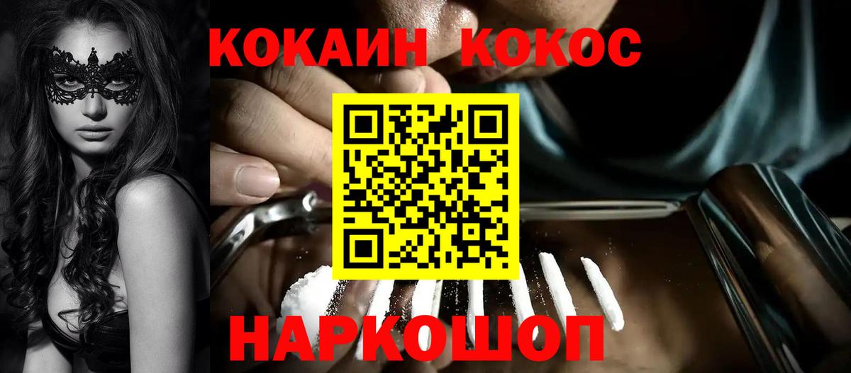 COCAIN Колумбийский Владимир