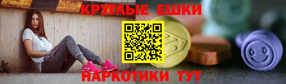 ЭКСТАЗИ mix  ЭКСТАЗИ  Ecstasy DUBAI  Владимир  Вход с VPN 