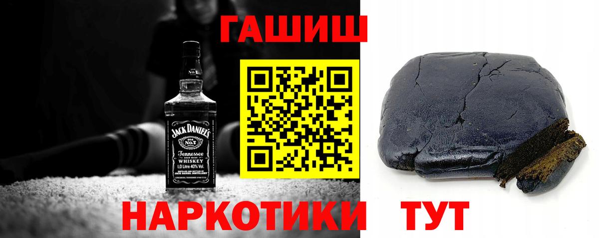 ГАШ гашик Владимир