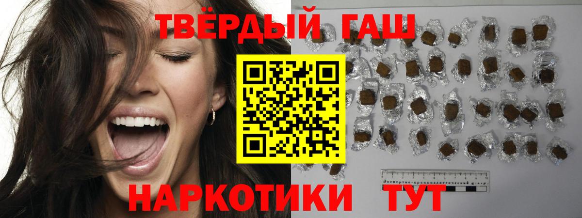 ГАШИШ гашик  закладка  Владимир  Вход с VPN 