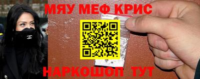 героин Апшеронск