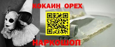 кокс Аргун