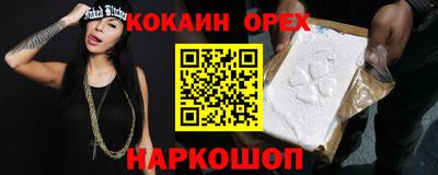 героин Апшеронск