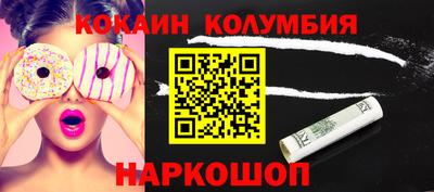 кокс Аргун