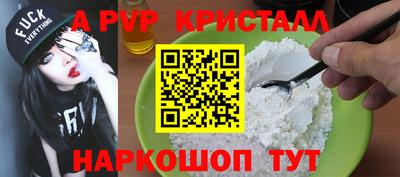 героин Апшеронск