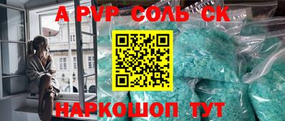 кокс Аргун