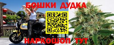 героин Апшеронск