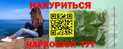 героин Апшеронск