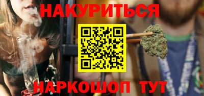 героин Апшеронск