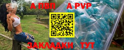 СК Апрелевка