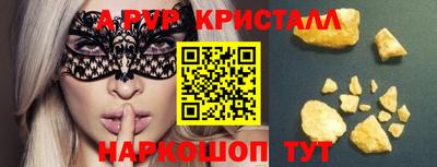кокс Аргун