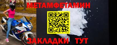 героин Апшеронск