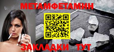 марки nbome Жуковский