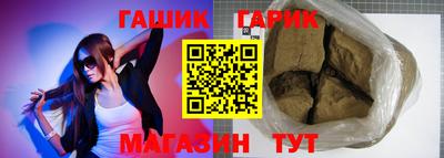 кокс Аргун