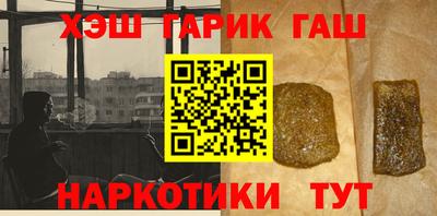 героин Апшеронск