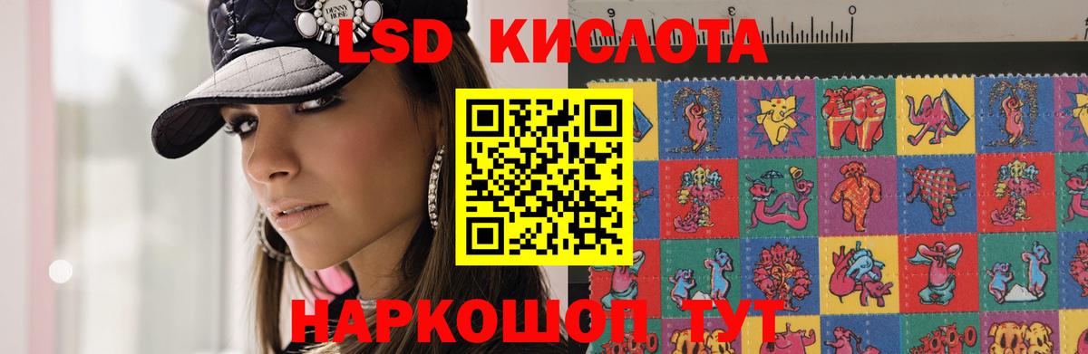 LSD-25 экстази ecstasy Владимир