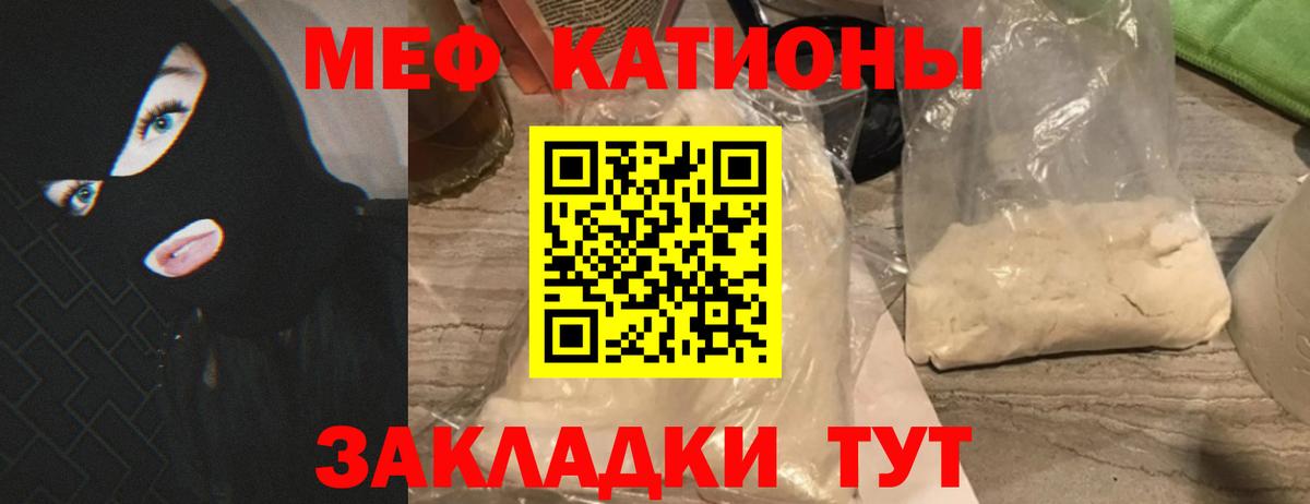 Владимир  МЯУ-МЯУ  Вход с VPN  Мефедрон мука  МЯУ-МЯУ  МЕФ mephedrone 
