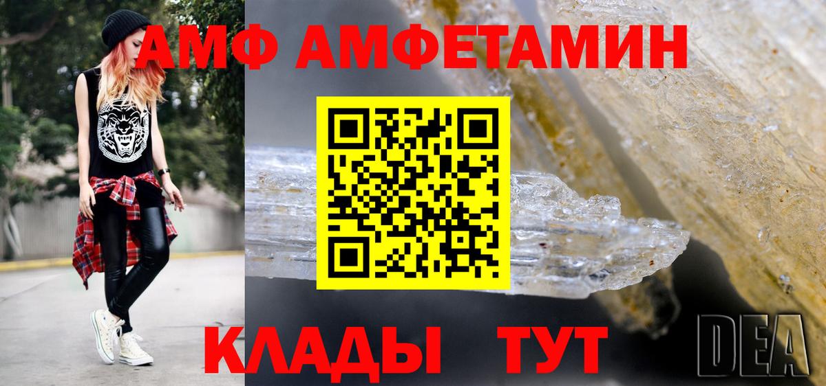 МЕТАМФЕТАМИН мет Владимир