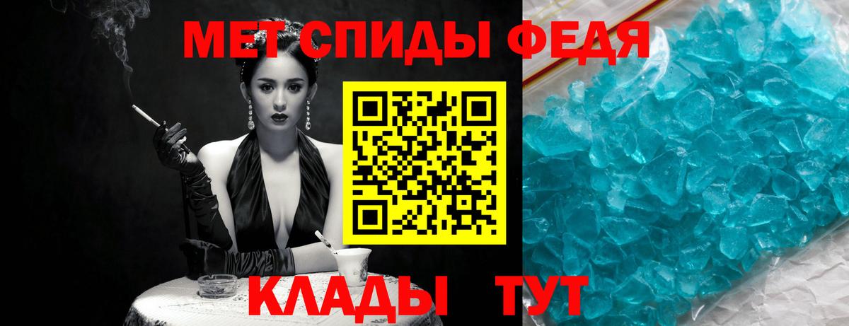 Владимир  МЕТАМФЕТАМИН витя  Вход с VPN  МЕТАМФЕТАМИН витя 