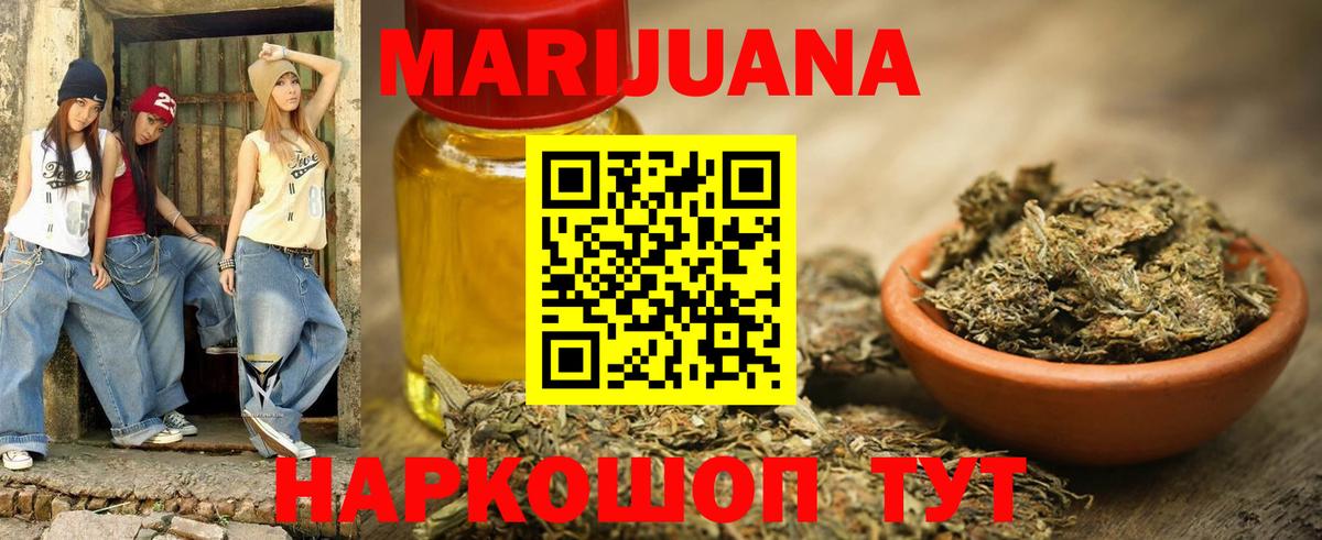 Владимир  Марихуана OG Kush  Каннабис SATIVA & INDICA  Вход с VPN 