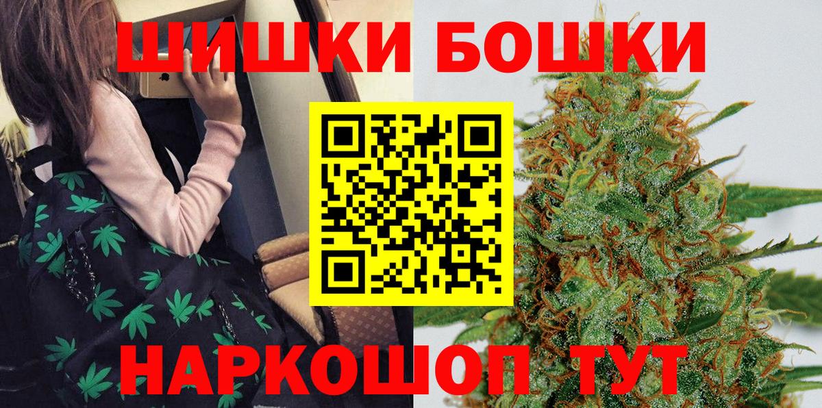Бошки марихуана планчик Владимир